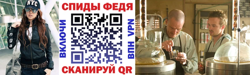 MEGA вход Кемерово АМФЕТАМИН 97% цены наркотик