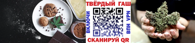 Canna-Cookies конопля  Кемерово 