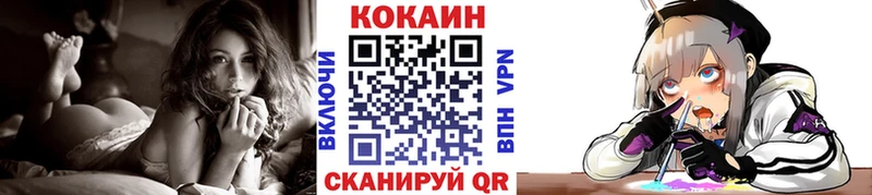 площадка Telegram  купить  сайты  Кемерово  Кокаин 99% 