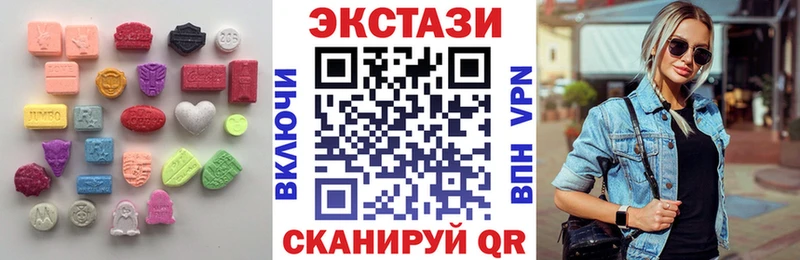 Экстази 99%  OMG tor  Кемерово 