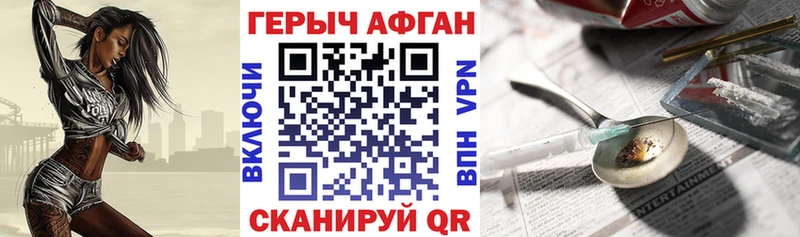 сколько стоит  Кемерово  Героин герыч 