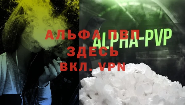 MDMA Бронницы