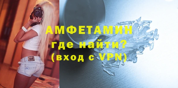 MDMA Бронницы