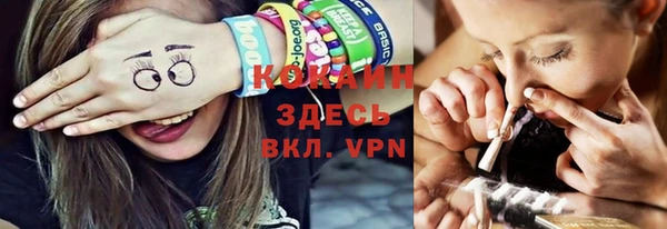 MDMA Бронницы