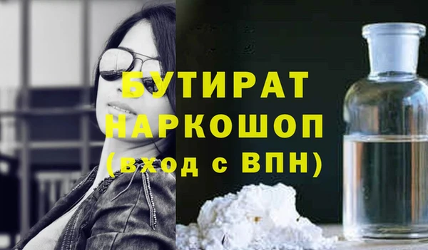 MDMA Бронницы
