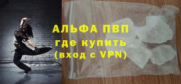 соль ск Бородино