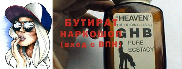 соль ск Бородино