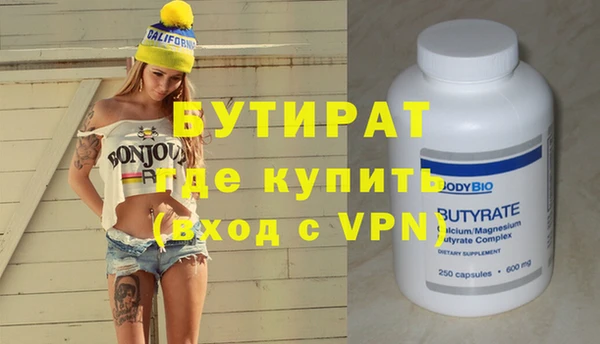 соль ск Бородино