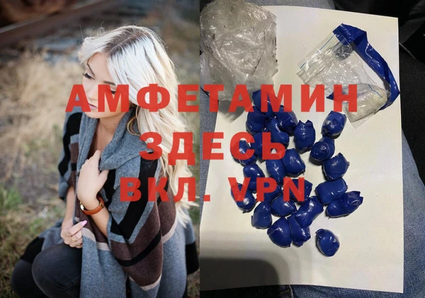 соль ск Бородино