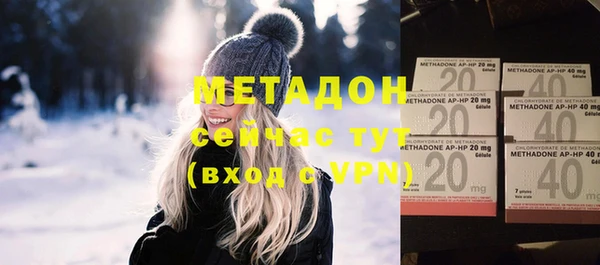 соль ск Бородино