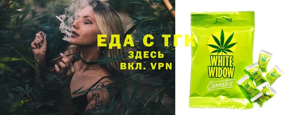 MDMA Бронницы