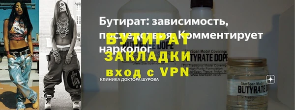 марки lsd Бугульма