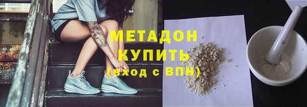 MDMA Бронницы