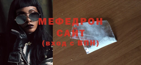 MDMA Бронницы