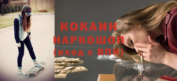 марки lsd Бугульма