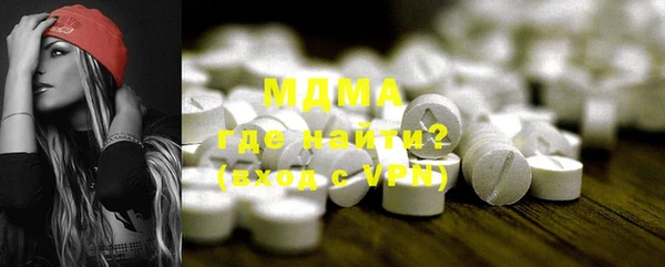 марки lsd Бугульма