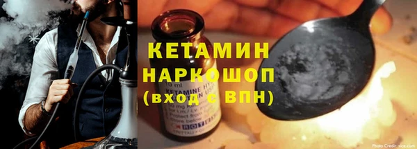 соль ск Бородино