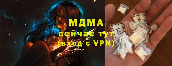 MDMA Бронницы