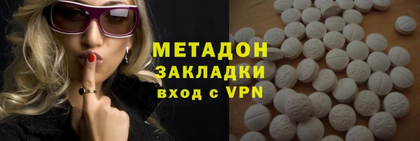MDMA Бронницы