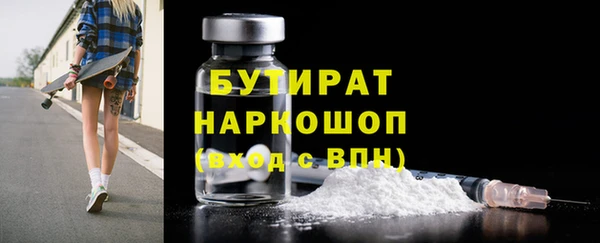марки lsd Бугульма