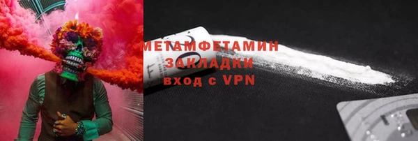 марки lsd Бугульма