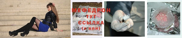 соль ск Бородино