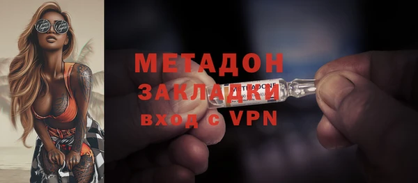 MDMA Бронницы