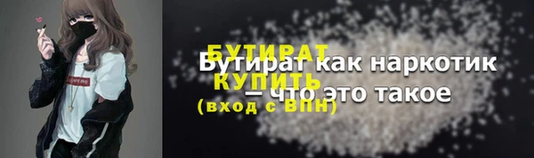 MDMA Бронницы