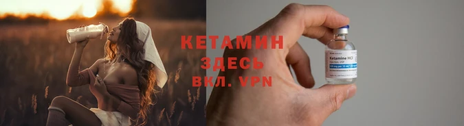 MDMA Бронницы