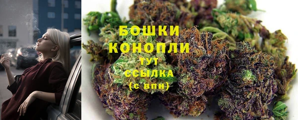 MDMA Бронницы