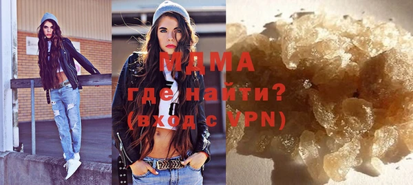 MDMA Бронницы