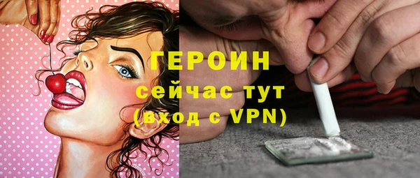 соль ск Бородино