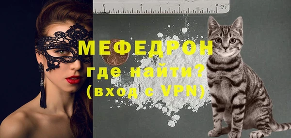 MDMA Бронницы