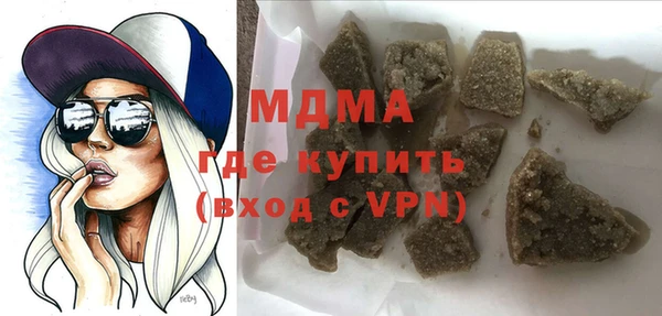 марки lsd Бугульма