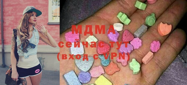 MDMA Бронницы