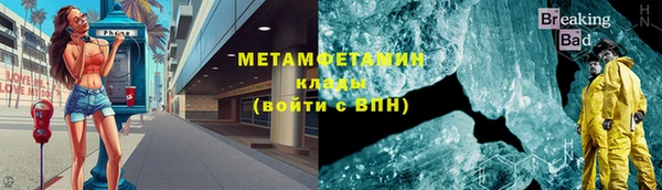 соль ск Бородино