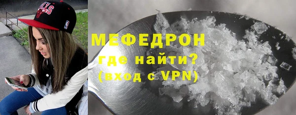 MDMA Бронницы