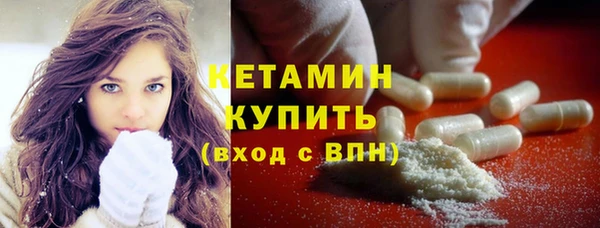 MDMA Бронницы