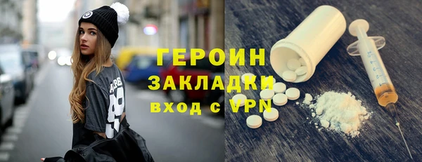 MDMA Бронницы