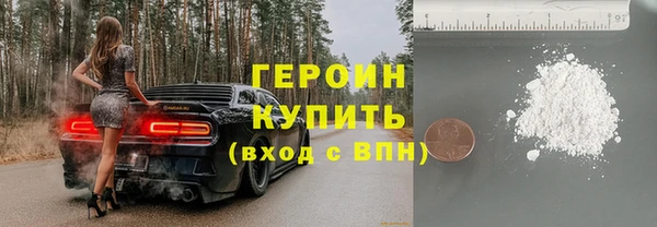 соль ск Бородино