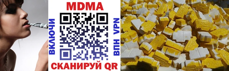 mega маркетплейс  Кемерово  МДМА crystal 