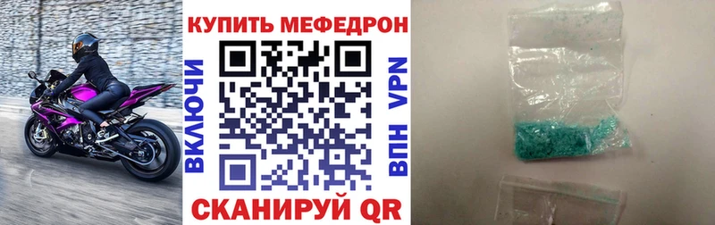 МЕФ мяу мяу  дарнет шоп  omg ONION  Кемерово 
