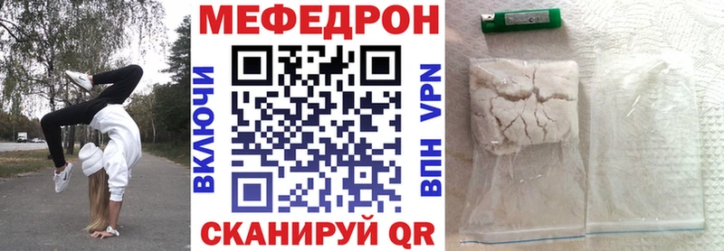 Меф  Кемерово