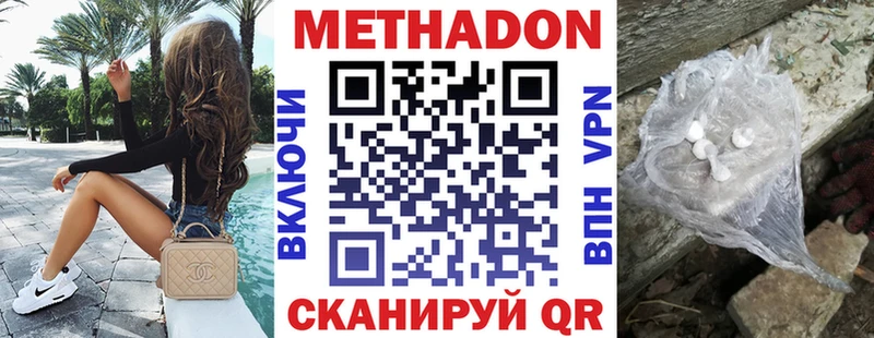 маркетплейс телеграм  Кемерово  hydra ссылка  МЕТАДОН methadone  наркота 
