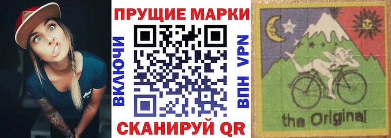 Марки N-bome 1500мкг  Кемерово 